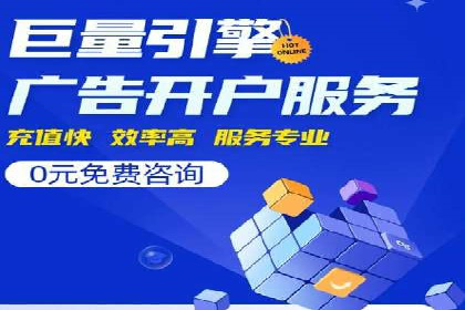 某品牌SEM代运营的成长历程与启示